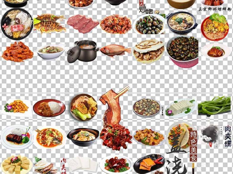 410款小抄炒菜私房菜谱透明PNG食材图片下载