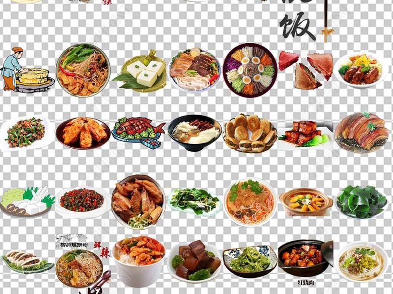 410款小抄炒菜私房菜谱透明PNG食材图片下载