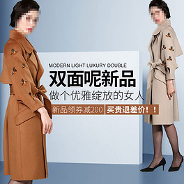 天猫商城女装品牌风衣_风衣女装长款品牌
