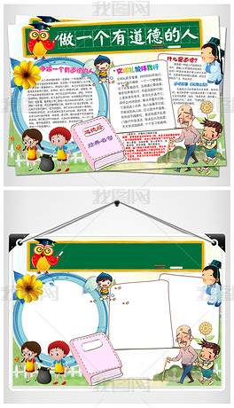 人口增长小报_中国人口增长图