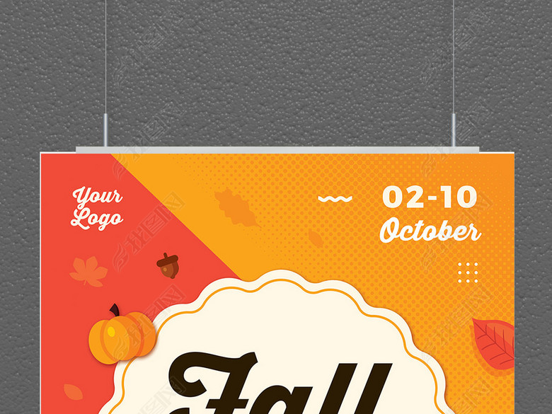 2色清新文艺简约手绘秋季促销活动矢量海报(图