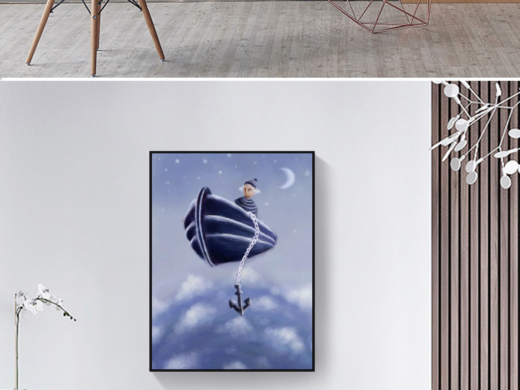 什么云什么幻成语_成语故事图片(2)