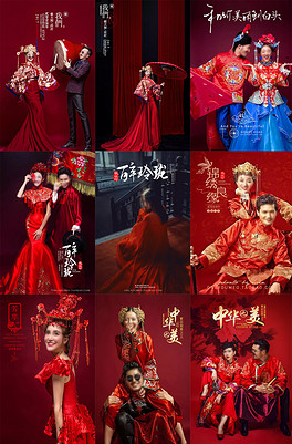 中国古典婚纱_婚纱情侣头像(3)