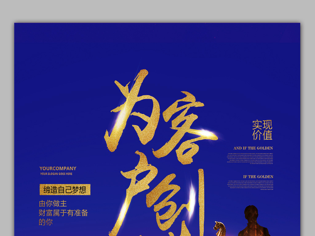 基金公司招聘_基金公司校园招聘来了 这些人才最抢手