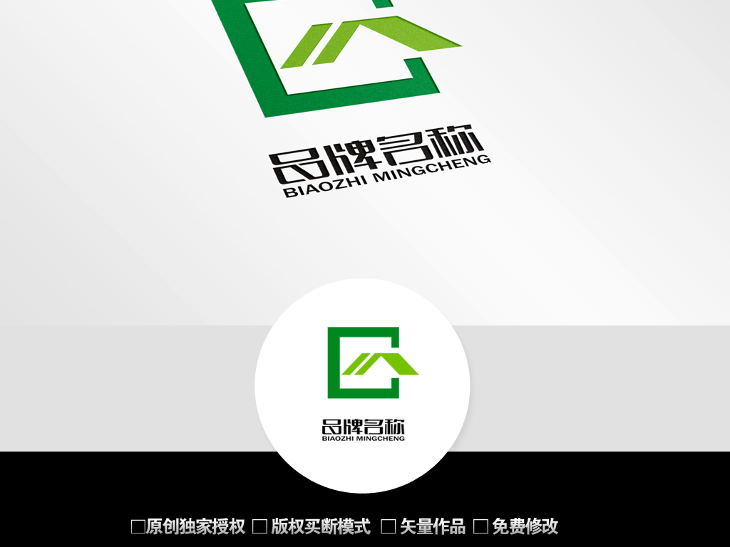 c房产装修步骤字母logo斜接房屋的具体法兰图片
