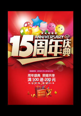 15c亣