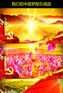 【精品】火箭视频素材设计_火箭视频素材模板