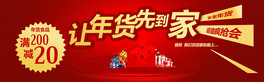 Mpbanner