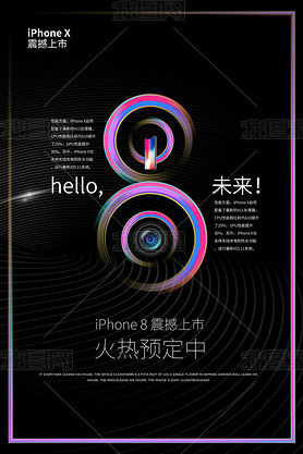 iPhone8/Xƻֻģpsd