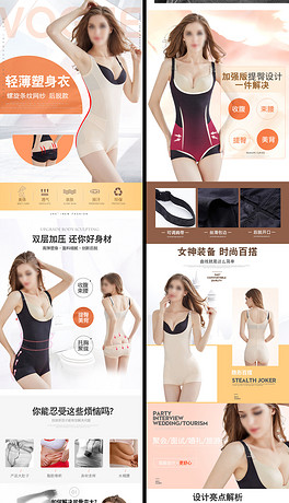 脱内衣教程_美女内衣内裤半脱图片