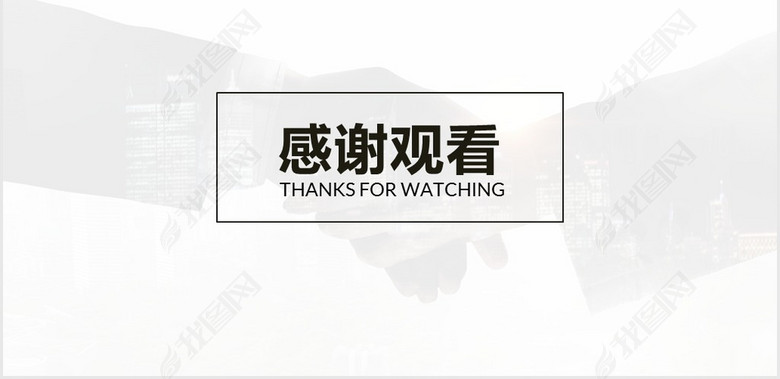 简蓝色创意设计公司简介策划商务ppt模板(图片