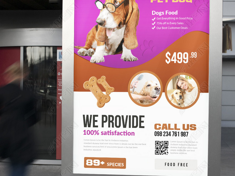 宠物学校宠物医院宠物店业务介绍创意海报(图