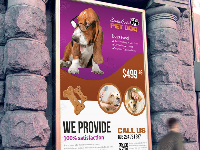 宠物学校宠物医院宠物店业务介绍创意海报(图