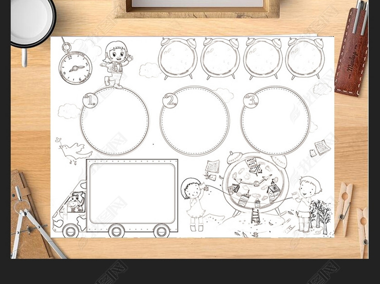 珍惜时间小报爱惜时间年月日读书手抄报模板图