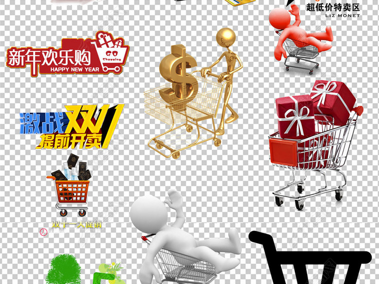 商场超市加购物车图标海报设计背景PNG素材