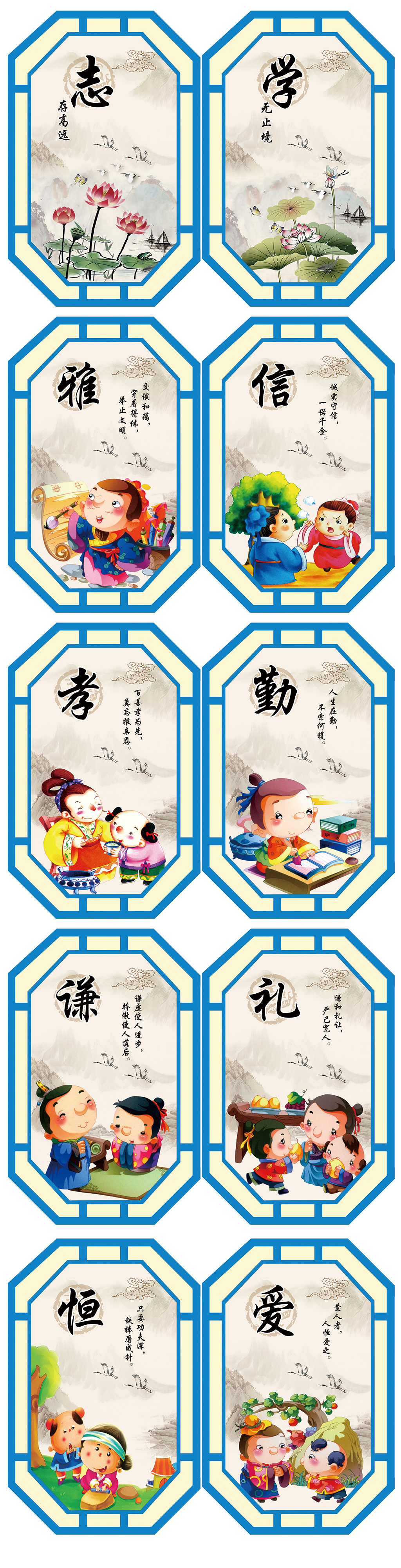 小学校园文化走廊文化传统文化