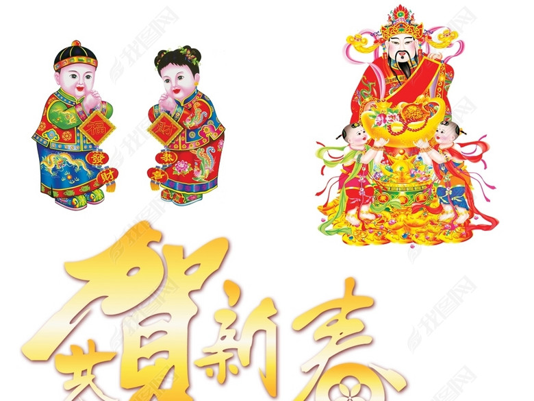 2018福娃鞭炮灯笼新年春节元宵节素材图片下