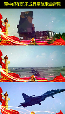 军中绿花歌曲伴奏曲谱_军中绿花曲谱