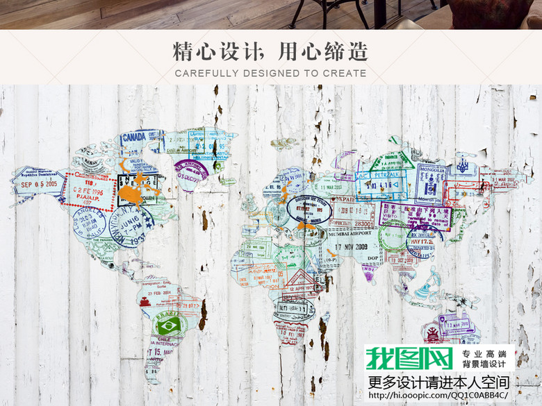 复古怀旧邮票世界地图木板酒吧餐厅背景墙(图