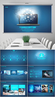 ppt模板免费网站电脑版 230x400a0a0