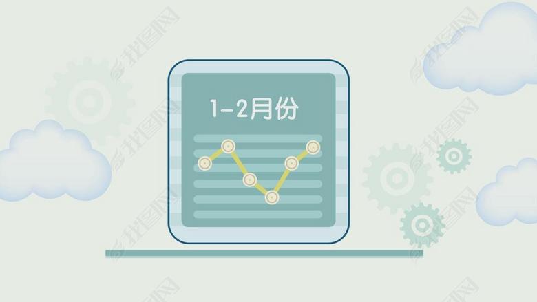 类似央视新闻联播字幕数据图表MG动画AE模板