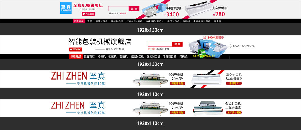 京东招聘网最新招聘_黑客2次攻破京东后台,留下话让人唏嘘,网友 东哥太可怜(2)