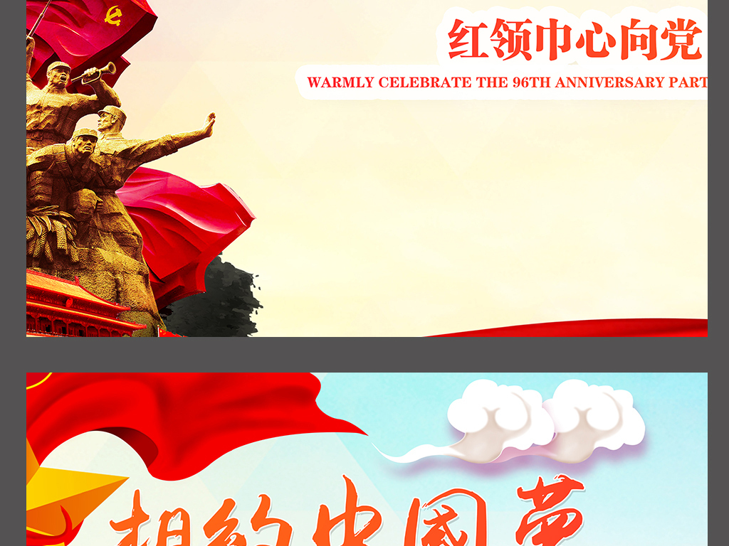 中国梦少年强简谱_少年中国梦简谱(2)