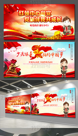 中国梦少年强简谱_少年中国梦简谱