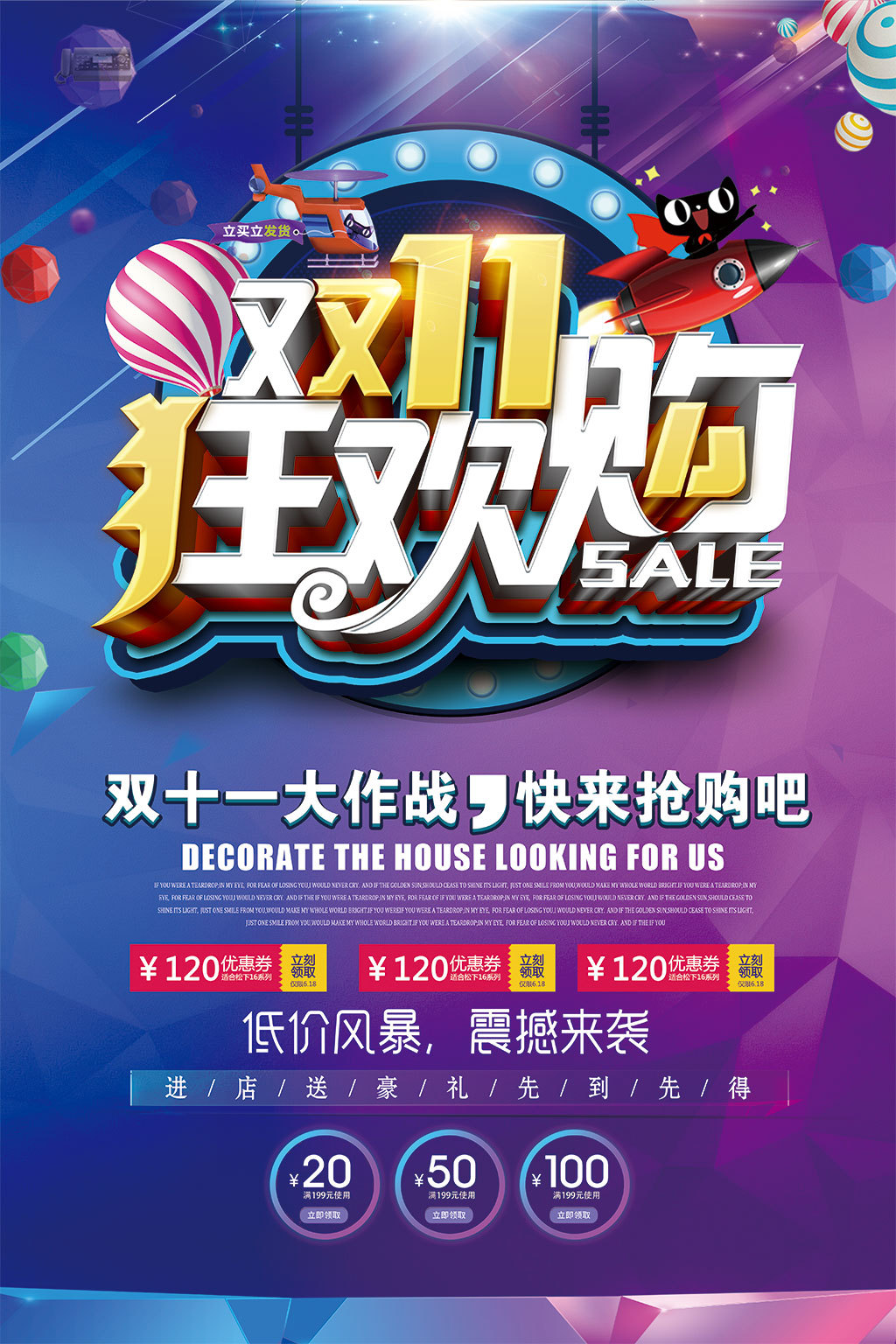 伟德bv1946官网洛克王国梦里的颜色活动攻略 找回圣域女王的记忆碎片