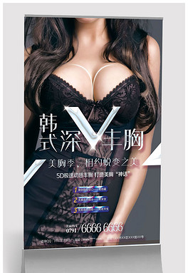 女性内衣广告词_宣传女性私护的广告词