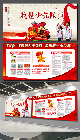 中国梦少年强简谱_少年中国梦简谱(2)