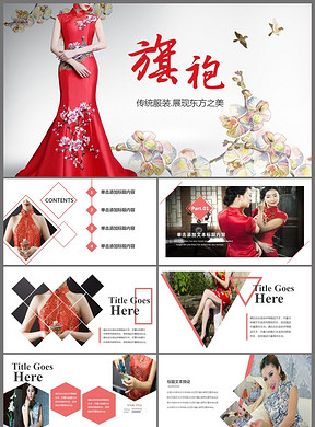婚纱店ppt_婚纱店门头(3)