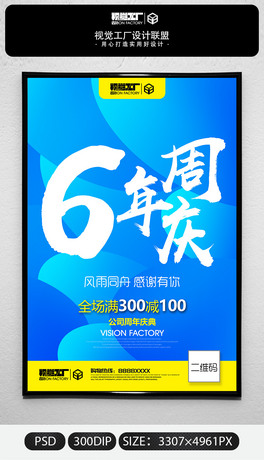 6c