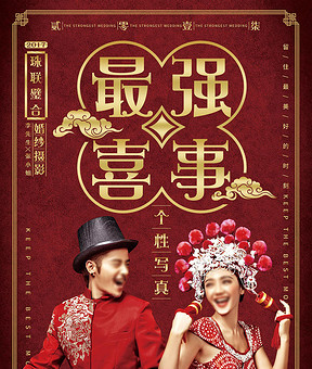 万贯婚纱招聘_动漫婚纱情侣头像(3)