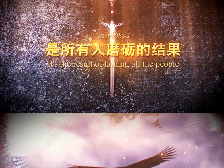 2018震撼公司年会开场视频片头AE模板(图片编