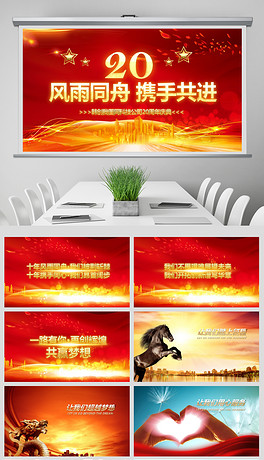 智能无人超市便利店管理方案ppt模板