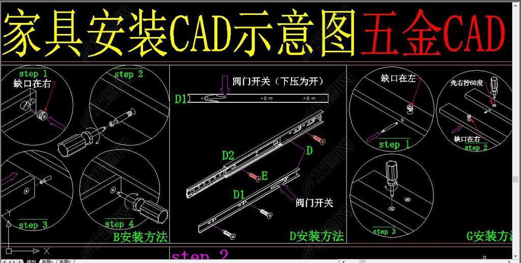 Ҿ߰װCADʾͼCAD