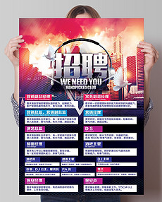 温州夜场招聘_五月花 酒吧工程部 招聘技工 南昌在线