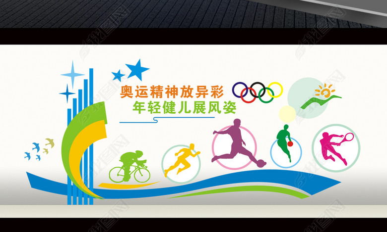 大气通用校园文化墙学校楼道文化墙布置图片下