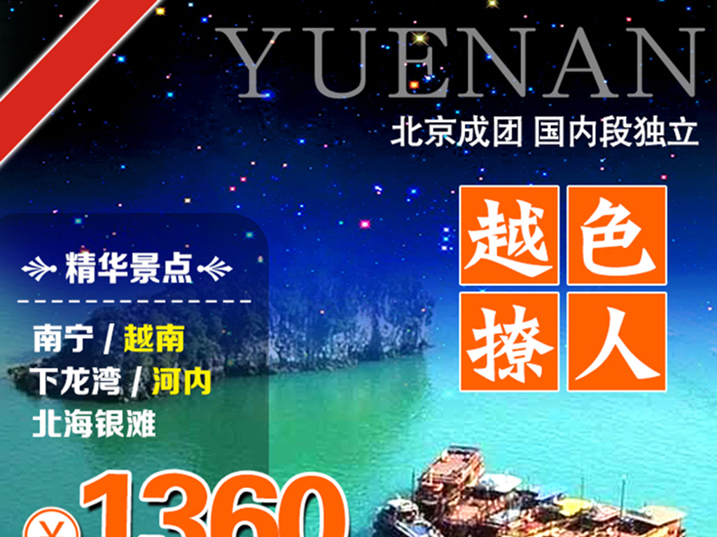 越南招聘_外资工厂在越南招工,一线工人的薪资待遇高达1200万(2)