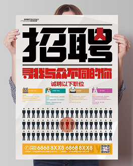 招聘技术员_常州招聘网生产技术员前程无忧招聘网发布