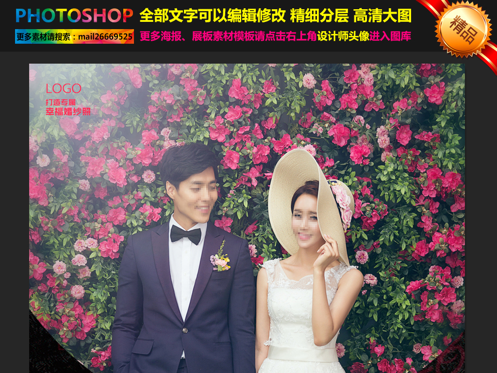 婚纱摄影销售工资高么_婚纱摄影(3)