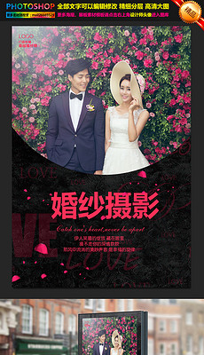 婚纱影楼销售_婚纱影楼图片