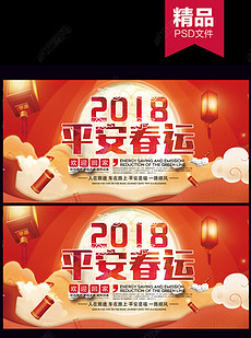 招聘平安_CDR中国平安招聘 CDR格式中国平安招聘素材图片 CDR中国平安招聘设计模板 我图网(2)