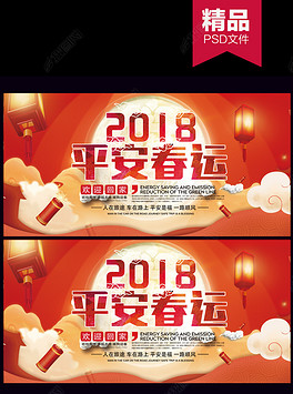 平安招聘官网_平安保险广元分公司招聘客户经理 广元招聘信息 Powered by Discuz(4)