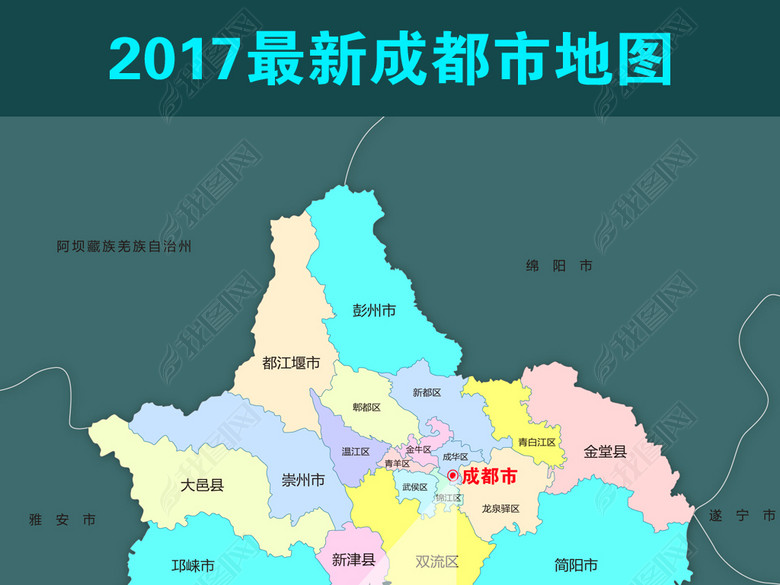 2017高清矢量成都市地图(图片编号:17105355