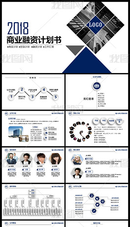 婚纱店创业计划书_婚纱店(3)