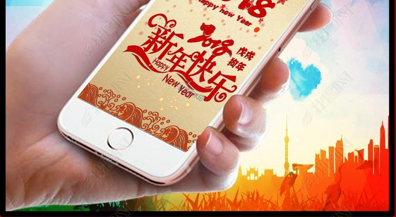 2018年Flash拜年祝福手机微信模板(图片编号: