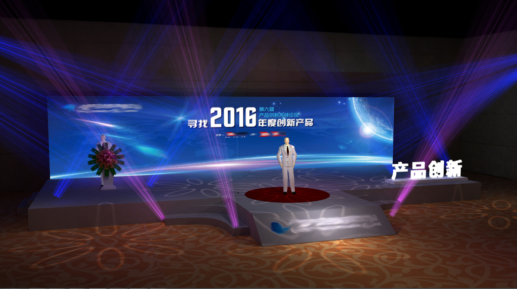 专业路演舞台酒店发布会