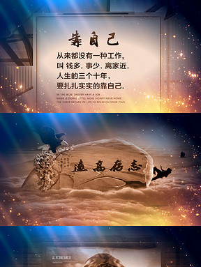 追梦赤子心徐歌阳简谱_追梦赤子心简谱